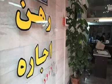 واحد‌های صنفی فاقد جواز کسب در فصل نقل‌وانتقالات پلمب می‌شوند