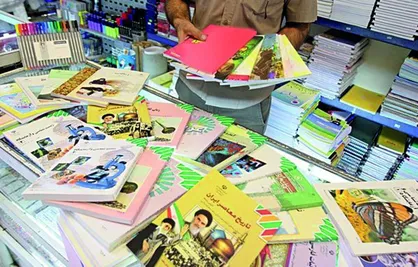 آغاز ثبت سفارش کتاب&zwnj;های درسی/ اعلام قیمت کتب دوره ابتدایی