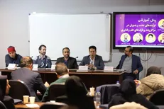 چهارمین برنامه ملی «تور فناوری» به میزبانی پارک علم و فناوری گلستان برگزار شد