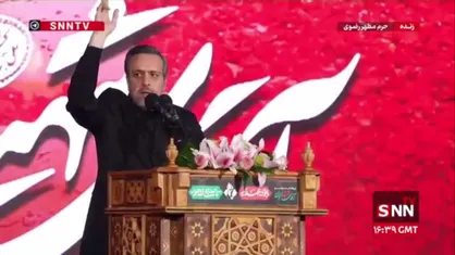 طنین فریاد &laquo;هیهات من الذله&raquo; مردم در شب چهلم تدفین رهبر شهید انقلاب در حرم رضوی