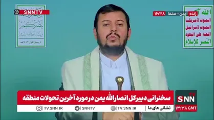 رهبر انصار الله یمن: نتانیاهو دولت لبنان را برای نوکری اسرائیل هدایت میکند