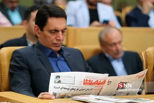 گرامیداشت روز ملی صنعت و معدن