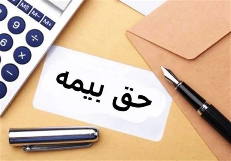 تمدید مهلت پرداخت حق بیمه تیرماه کارفرمایان تا اول شهریور