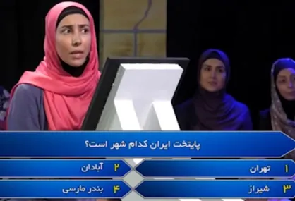 طنز شوخی با &laquo;برنده باش&raquo;
