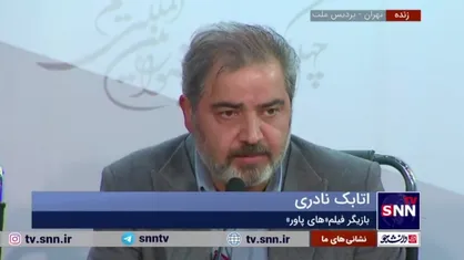 بازیگر فیلم &laquo;هایپاور&raquo;: اگر دلخور هم باشیم خانه خودمان را ترک نمی&zwnj;کنیم اینجا خانه اول و آخر ماست تا پایان کار ایستادیم