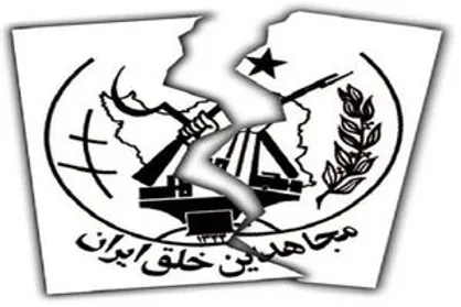مشاوره منافقین به فرانسه برای سرکوب اعتراضات