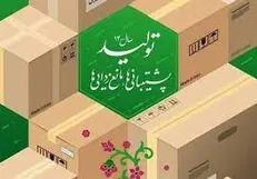 تسهیل صدور مجوز‌های کسب و کار، مهمترین اقدام در جهت مانعزدایی از تولید است