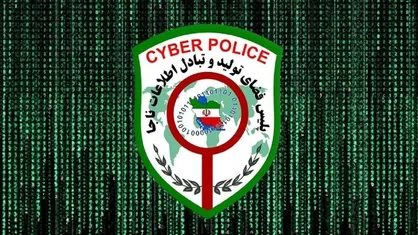 هشدار پلیس فتا درباره پیامک&zwnj;های جعلی ثبت&zwnj;نام نهضت ملی مسکن