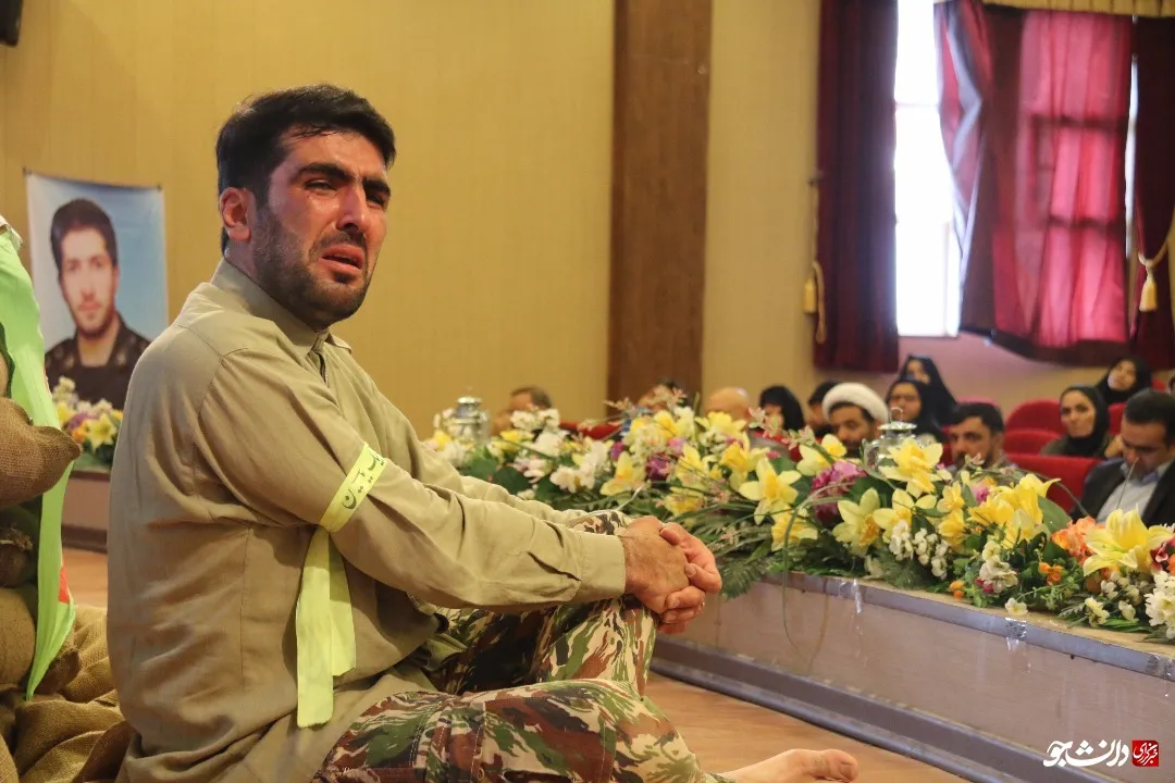 ارومیه