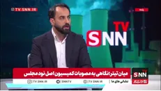 کشوری: با اقداماتی که انجام خواهد شد، تا دو سال آینده پسماند دیگر به‌عنوان معضل جدی مازندران مطرح نخواهد بود
