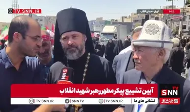 نماینده کلیسای مسیحی روسیه: آمده‌ایم تا به رهبر ایران ادای احترام بکنیم