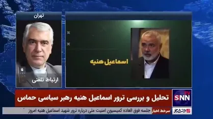 ظهره&zwnj;وند: رژیم صهیونیستی به زودی پاسخ مناسب به ترور اسماعیل هنیه را دریافت خواهد کرد