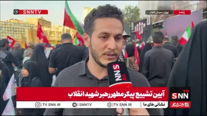 دلم برای رهبر شهید انقلاب تنگ شده است/ امیدوارم هرچه زودتر انتقام رهبر شهید را بگیریم