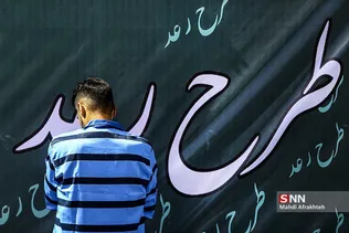 شثلسب