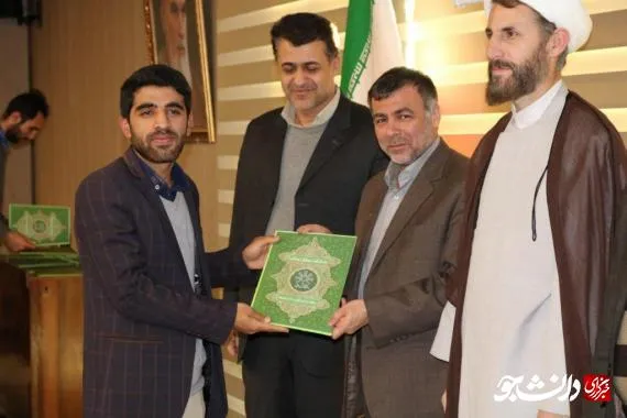 تجلیل