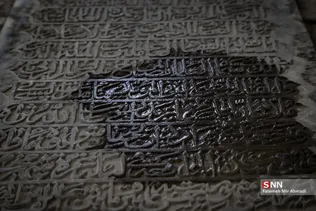 اصفهان