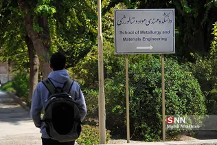 صن