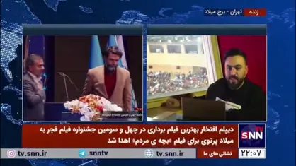 امامی: رها بسیار فیلم تاثیرگذار بود/ این فیلم در حالی سیمرغ می&zwnj;گیرد که گفته می&zwnj;شد از فیلم اول یک درجه بالاتر است