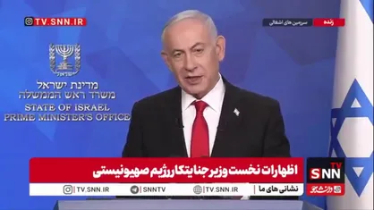 ادعای نخست&zwnj;وزیر کودک&zwnj;کش رژیم بعد از خیانت دولت دست&zwnj;نشانده لبنان: توافق با دولت لبنان یک ضربه بزرگ به ایران و حزب&zwnj;الله است!