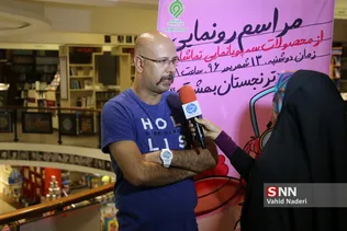 نوشت افزار
