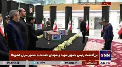 ادای احترام نخست وزیر آذربایجان و هیات همراه به پیکر رئیس&zwnj;جمهور شهید و دیگر شهدای خدمت