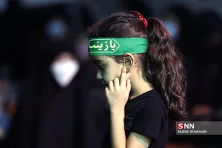 سيس