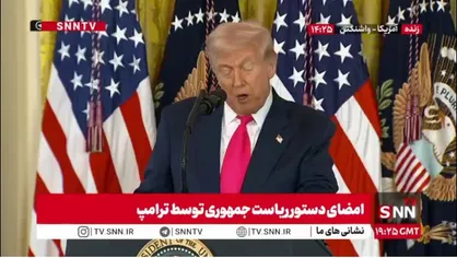 ترامپ: چپ&zwnj;های افراطی جامعه را خراب می&zwnj;کنند!