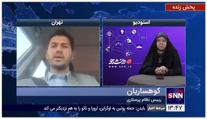 رییس نظام پرستاری: پرستاران هنوز تعرفه گذاری را لمس نکردند / امور پرستاران برای سال آینده حتما پیگیری می شود