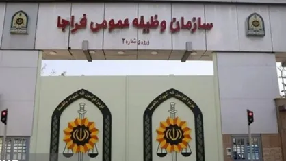 فراخوان مشمولان اعزامی پایه خدمتی بهمن ماه سال ۱۴۰۴
