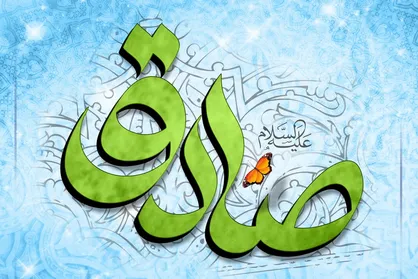 روایت امام صادق علیه السلام از ۶ صفتی که در مومن وجود ندارد