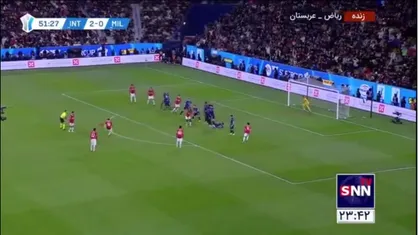 سوپرگل، گل اول میلان به اینتر توسط تئو هرناندز