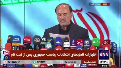 نامی: دولت الکترونیک را به کمک هوش مصنوعی به صورت واقعی ایجاد می&zwnj;کنیم