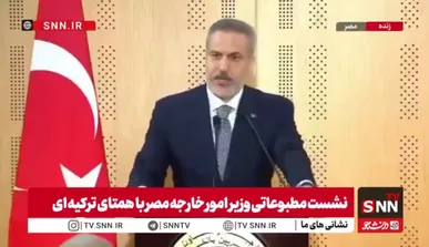 فیدان: ائتلاف مکه علیه هیچ کشوری نیست