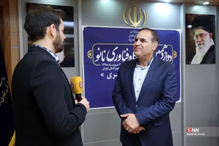 فناوری ‌نانو
