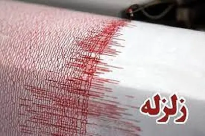 زلزله سمنان هیچگونه خسارتی نداشت