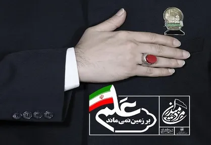 ویژه برنامه&zwnj;های "مرد میدان" در متروی تهران برگزار می&zwnj;شود