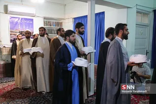 عید