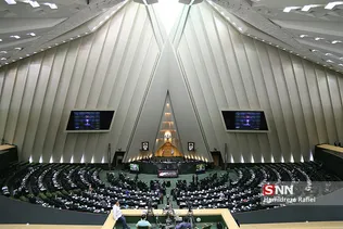 مجلس