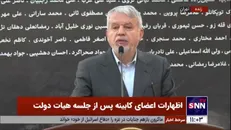 صالحی امیری: منطقه آشوراده مصوب دولت‌های گذشته است/ رفع موانع در جلسات با استانداری گلستان