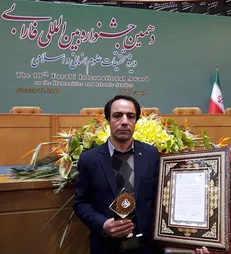 نشریه پژوهش‌های فلسفی دانشگاه تبریز مجله برتر شد