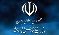 جزئیاتی از فرایند انتخاب و انتصاب مدیران مدارس