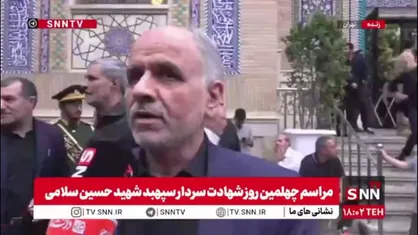 رحیمی: در حال تدارک جدی طرح شکایت حقوقی از رژیم صهیونیستی هستیم