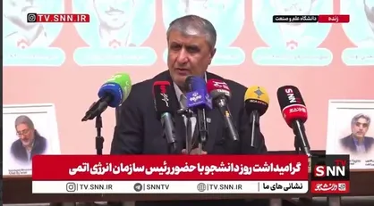 اسلامی: ایران ۶۰٪ اورانیوم تولید می&zwnj;کند تا تحریم&zwnj;ها لغو شود/ عمده مصرف رآکتور&zwnj;های تحقیقاتی ۲۰٪ است