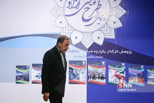 علی اکبر ولایتی مشاور مقام معظم رهبری در امور بین الملل