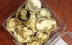 جدیدتریت قیمت سکه امروز ۳۰ مرداد +جدول
