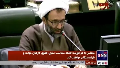 علیرضا سلیمی: اروپایی&zwnj;ها بدانند اقدامات آنها علیه ایران، بی&zwnj;پاسخ نخواهد ماند