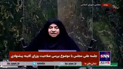 کمیسیون اقتصادی مجلس با اکثریت آرا همتی را برای وزارت اقتصاد حائز شرایط لازم دانست