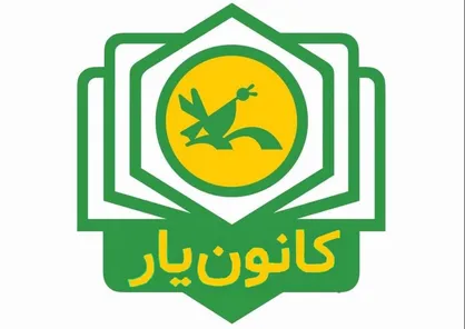 تقویت فعالیت&zwnj;های فرهنگی و تربیتی در مدارس با ایده&zwnj;های خلاق کانون&zwnj;یاران