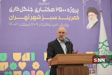 قالیباف: بیش از هر زمان نیاز داریم امید را در دل جوانان بکاریم/ مساله آب اولین مشکل کشور + فیلم