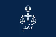 قوه قضاییه: ادعا درباره «نحوه رد زنی محل استقرار شهید لاریجانی» صحت ندارد